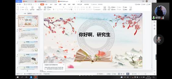 Screenshot_20220426_191452_com.tencent.wemeet.app