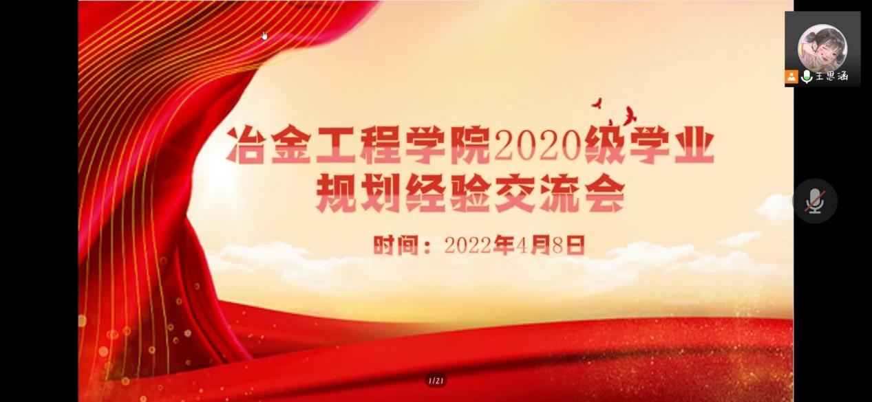 QQ图片20220408204746