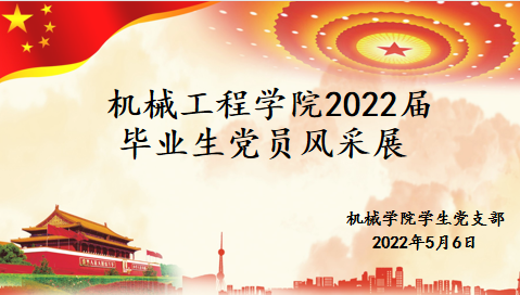 截图20220507151713